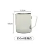 350ml Athens White Latte Art Cup, 304 Stainless Steel