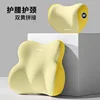 Double yellow color blocking