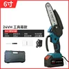 Rubber-grip blue cordless chainsaw [21V], 6-inch, 5-link blade (one b0