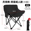 Luxury Black [Low Back with One-Line Cut]