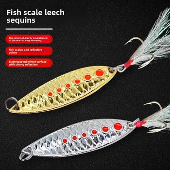 Fish Scale Leech Luya Sequin Far-cast Zinc Alloy Artificial Hard Bait Freshwater Black Pit Bass – Hard Lure – view 3