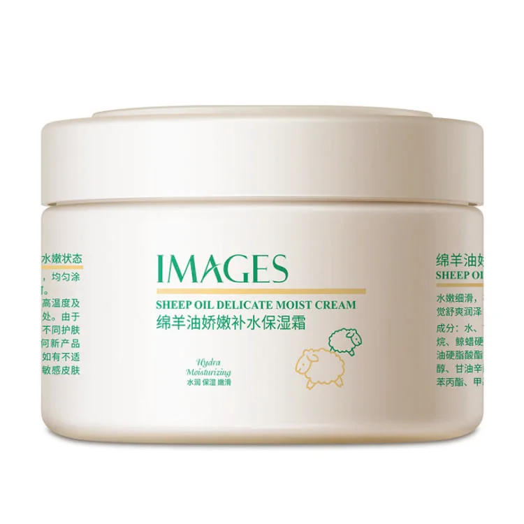 Image High Quality Sheep Oil Delicate Moist Cream