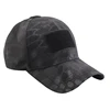 BP camo