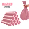 [Flat-cut] 30 pink pieces