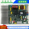 Placa base completamente nueva AS-KFR2635WBP3N18-ROHS