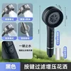 soffione doccia con filtro pianoforte nero