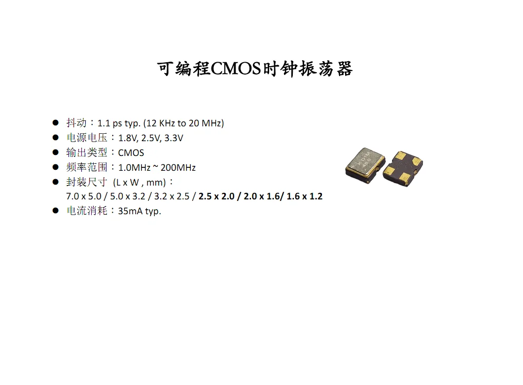 Differential Crystal Oscillator Lvpecl Buy Differential Crystal