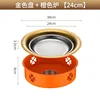 24cm gold plate orange stove
