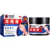 Dongqi Unguento per geloni farmaceutici - 1 flacone