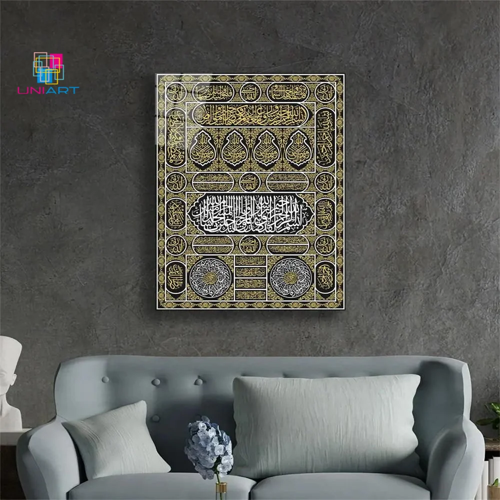 UNIART Kiswa Kaaba Mecca Text Arabic Painting Islamic Wall Paintings Islamic Wall Art with Frame