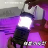 Énergie nucléaire portable violette + sans batterie