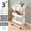 3-layer PP polar white