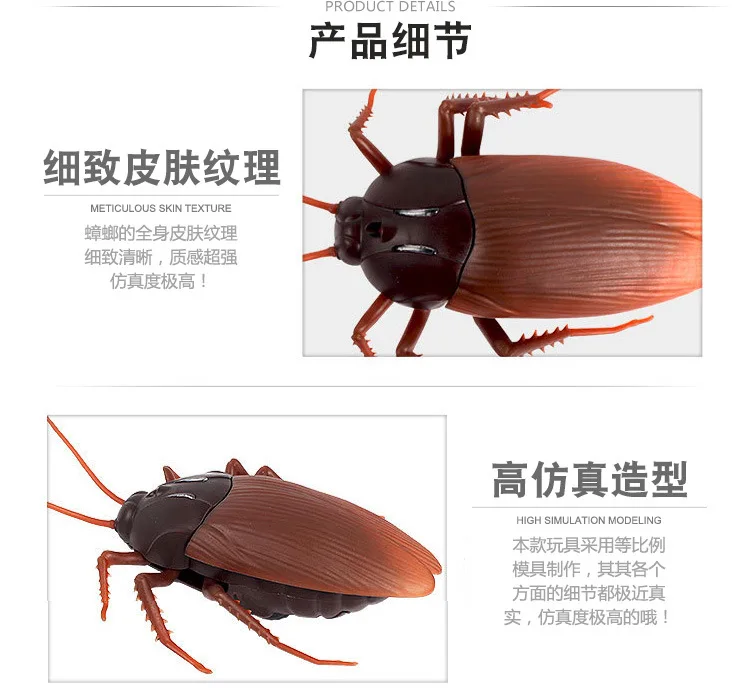 Simulation Induction Cockroach Puzzle Toy Animal Model for Joke Toys Prank Toy Infrared Remote Control Electric Cockroach