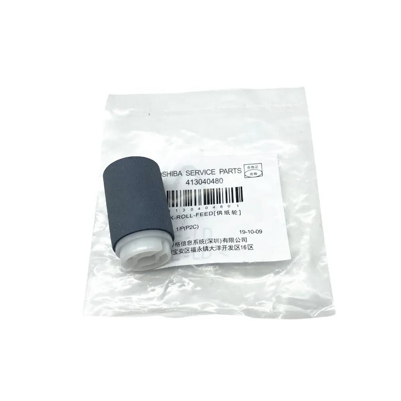 280-168 Compatible Paper Pickup Roller for Toshiba Copiers