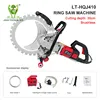 Brushless(Cutting Depth 30cm)