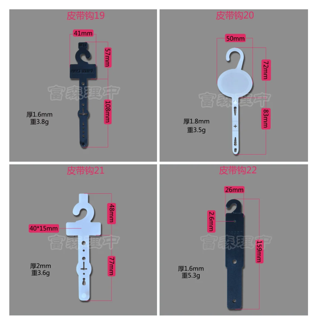 Bulk Retail Shop Display Supplies Smooth Belt Hanger Hooks Plastic Tie