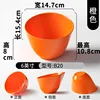 B20 Orange