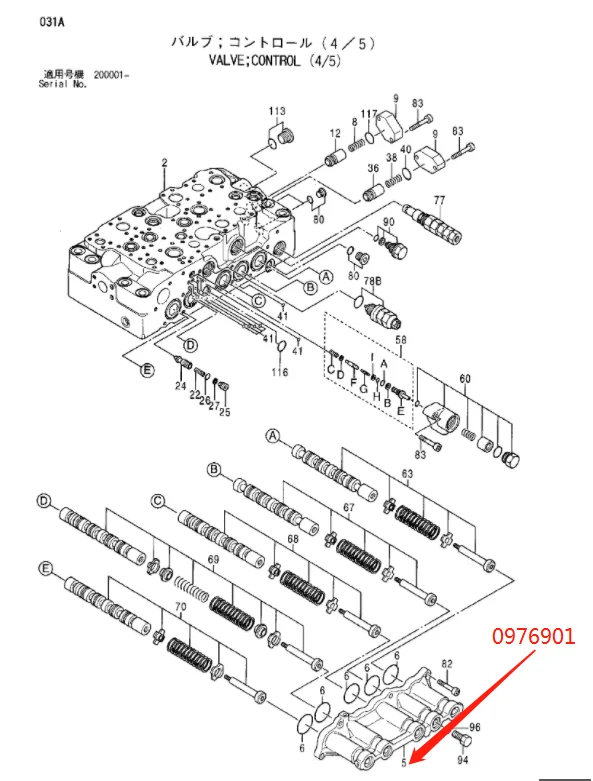 データカウンター部品 Original Excavator Controller Cover 0976901 for ZX Models