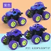 Purple SUV - Base Model