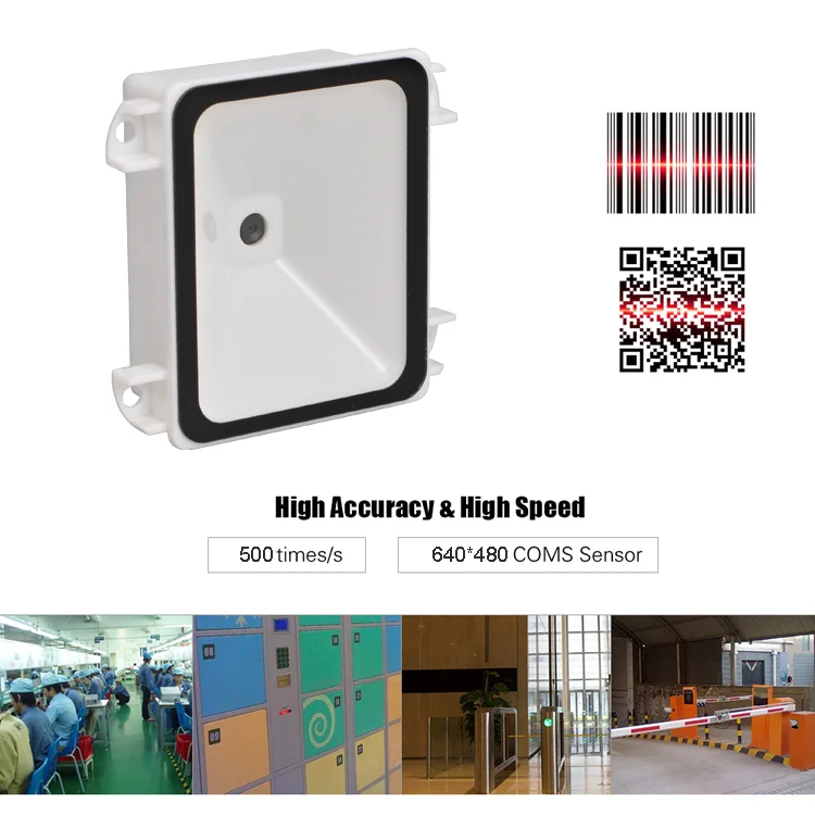 2D QR Code Module Auto Scan Engine Barcode Scanner For Kiosk Access Control Usb Rs232 Interface Vending Machine Barcode Reader