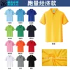 ปริมาณ-ปริมาณ (รุ่นประหยัดสีพื้น) 12.9 หยวน
