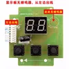 New ET15/ET16 Display Screens [Aftermarket]