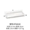 CP18110 Thickened White