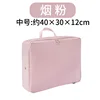 One medium-sized down jacket storage bag (powdered)