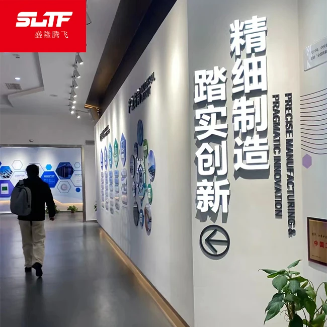 Chengdu Shenglong Tengfei Electromechanical Equipment Co., Ltd.