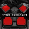 5D TPE Car Mat+ Jacquard Carpet (Red)