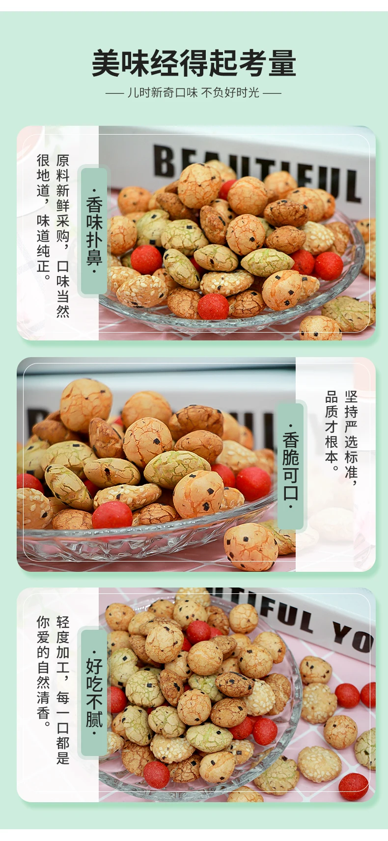 Nut & Kernel Snacks Mixed Peanut Crackers Roasted Sesame Seaweed Coated Peanuts Snack factory