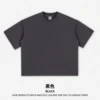 retro black