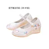 Zapatos de mujer de estilo chino (especifique su talla al realizar el pedido)