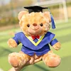 Brown bear-yellow collar masters degree uniform