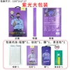 Gorilla [Deluxe Edition] แสงสีม่วง-น้ำเงิน