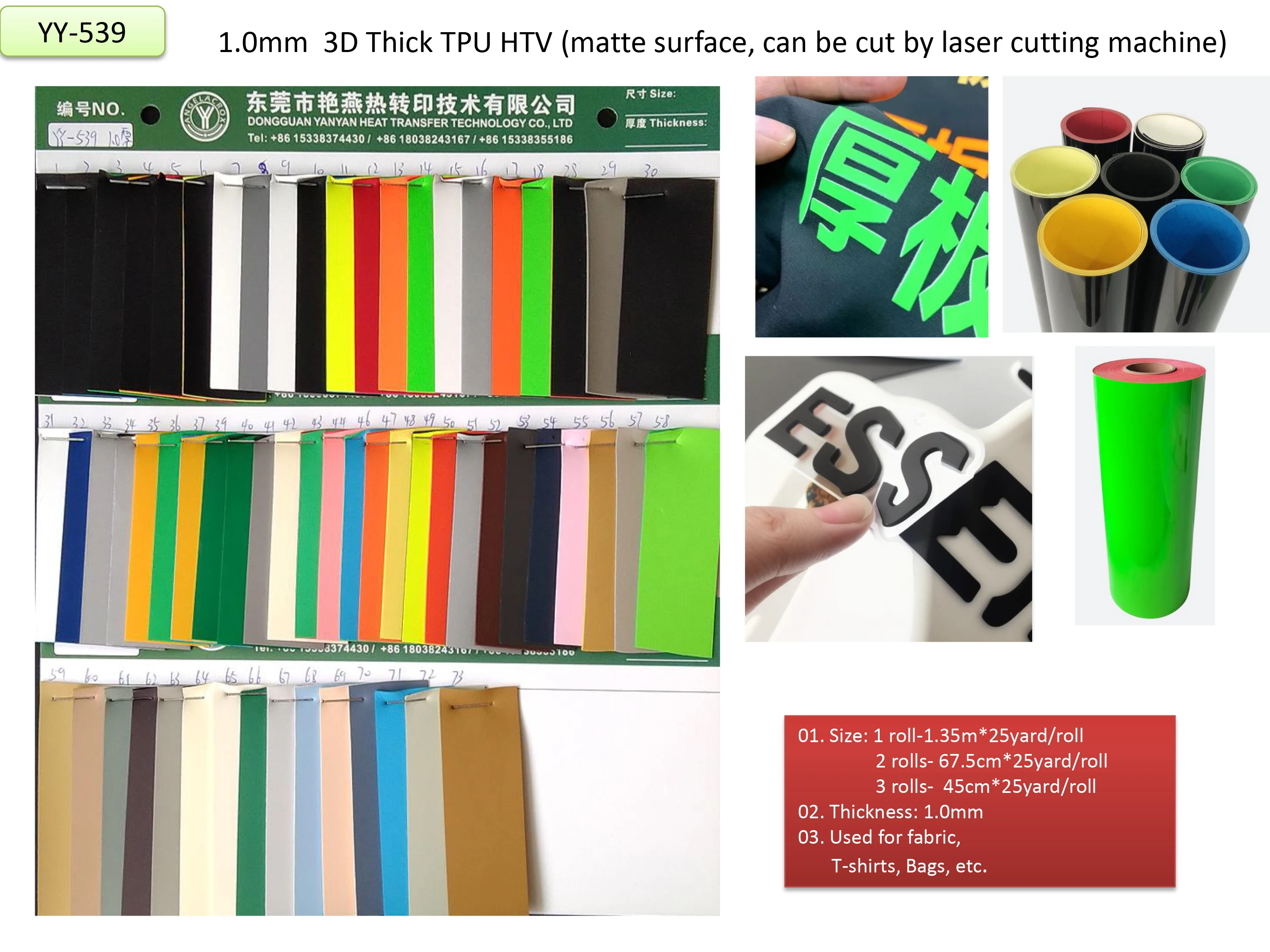 Alibaba.com: 3D Thick Textured Heat Transfer Vinyl, TPU Film Material ...