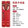 Niu Zhuan Qian Kun Zi Thread Box