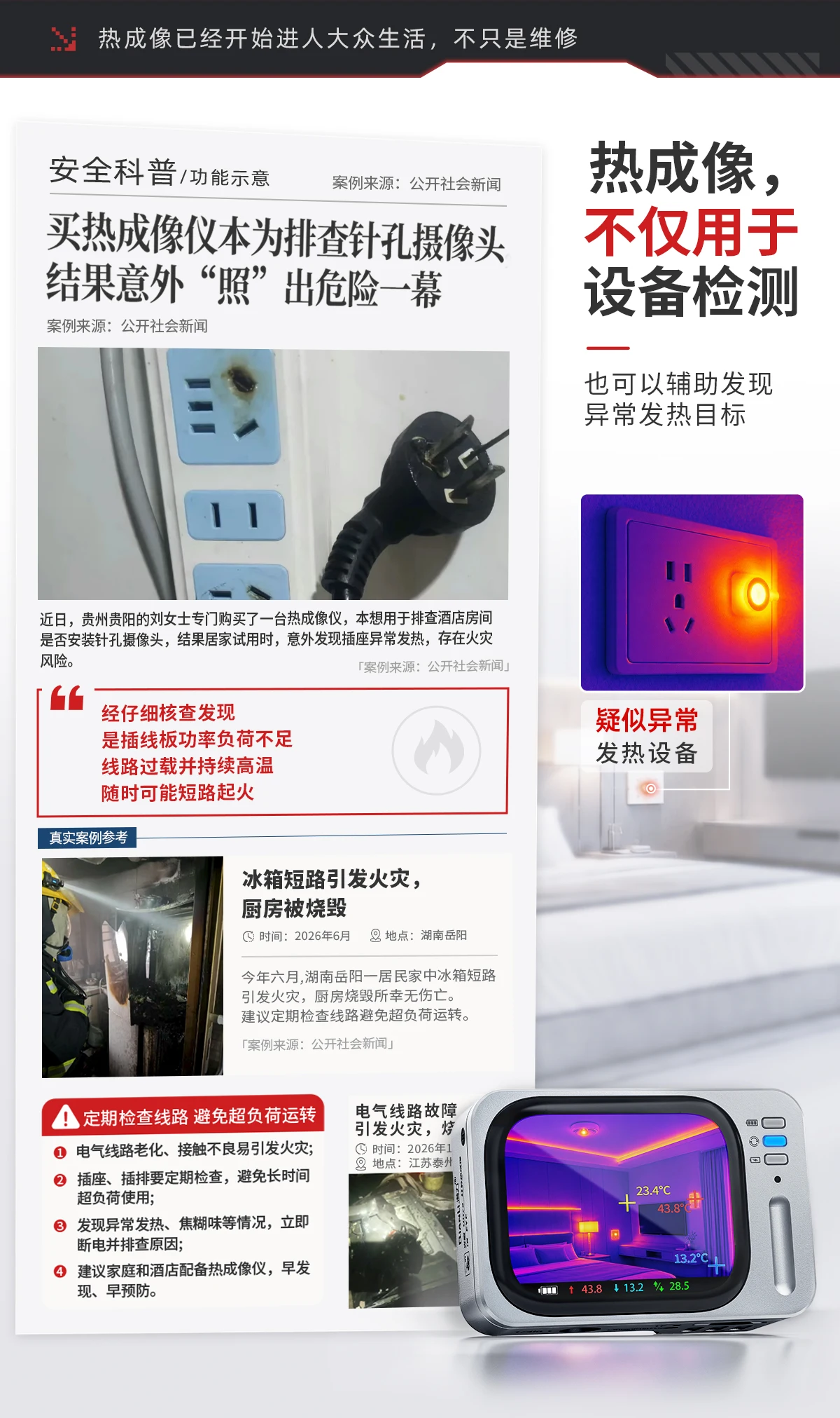 Qianli IR EYE Ultra Fire Eye ultra Infrared Thermal Camera HD Touchscreen  Laser Pointer Faults Easily Seen 256*192 Repair Tools