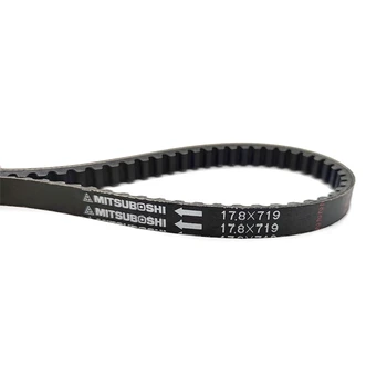 17.8*719 The original Belts Drive motorcycle belt scooter Belt For Mitsuboshi GY6 139QMB 50cc Chinese Scooter Parts