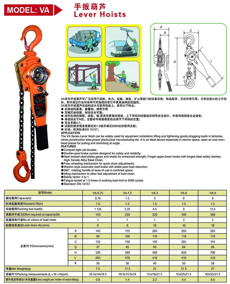 Lever Chain Block Hoist G80 chain with customized color KAWASAKI TOP QUALITY VA LEVER HOIST