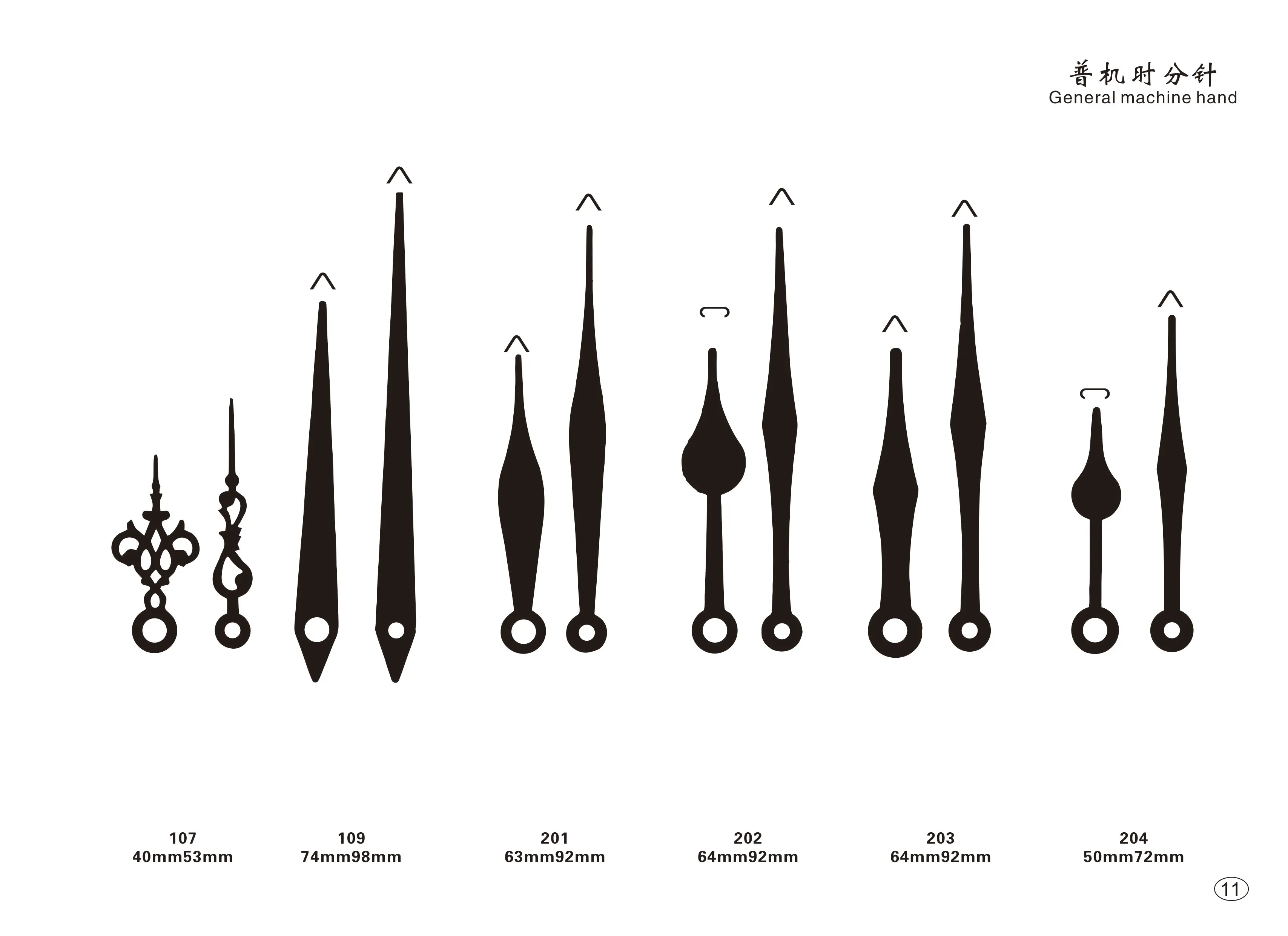 Sweep Clock Movement Silent Wall Clock Mechanism With Metal Clock Hands