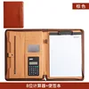 Brown (8-digit calculator + note pad)
