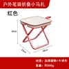Small pink pencil case stool [28*23*26]