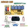 Boxed motherboard touch panel
