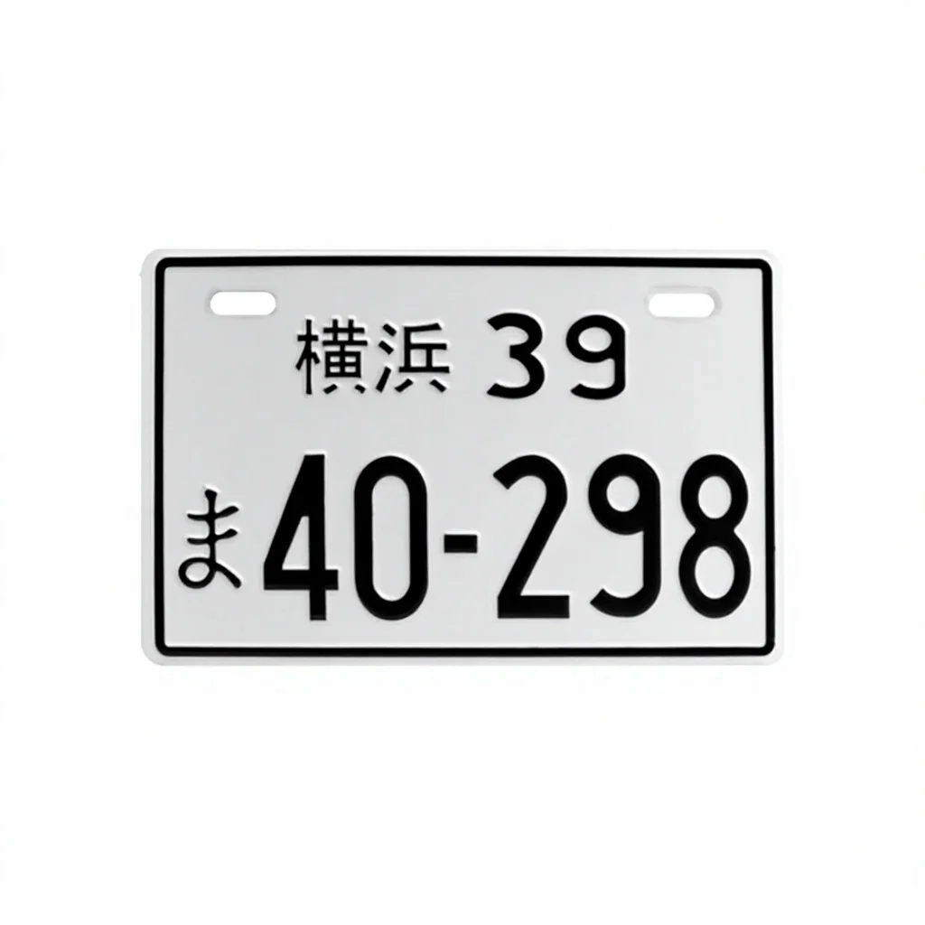 Shop Our Factory Aluminum Japanese License Plates for Bikes