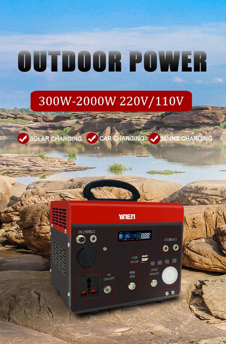 Ups 220vac Solar Power Bank 2000w For Camping / Home With Lifepo4