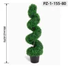 Albero topiario artificiale in bosso a spirale verde scuro (80 cm/2,62 piedi)