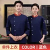 costume de chef stretch manches longues-bleu marine