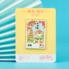 Refrigerator magnet 09