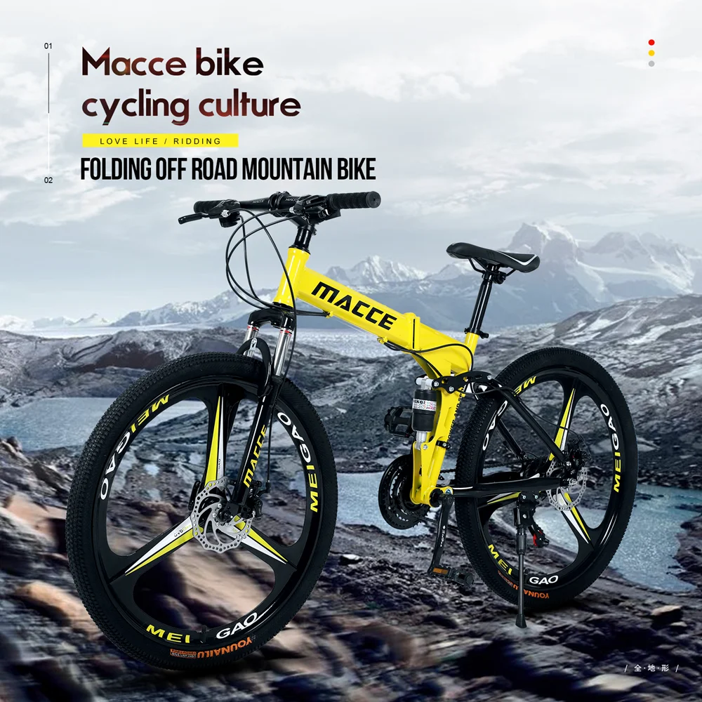 macce mountain bike price